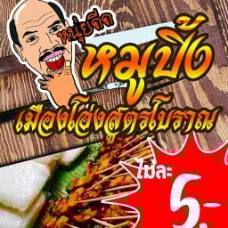 นำ้ส้มคั้นสด ซาฟารีเวิลด์