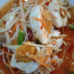 ตำไทยไข่เค็ม