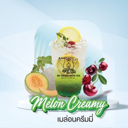 เมล่อนครีมมี่
