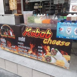 K&Tเคบับไส้แตก