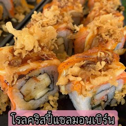 โรลคริสปี้แซลมอนเบิร์น