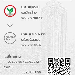 ส้มตำน้องกระปุก