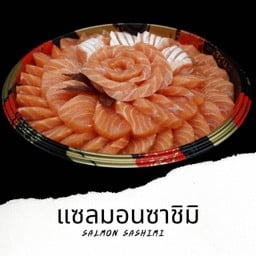 แซลมอนซาชิมิ 1 Kg Salmon 1  Kg