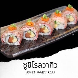 ซูชิโรล วากิว Sushi Su86