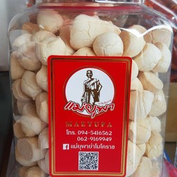 ขนมผิงกระปุก