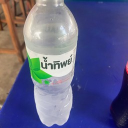 น้ำเปล่า550มล.