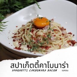S8 สปาเก็ตตี้ คาโบนาร่า Spaghetti Carbonara