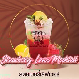 สตอเบอร์รี่เลิฟเวอร์