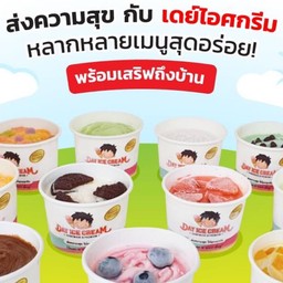 0% Zero cal smoothie สมูทตี้ by Always Drink