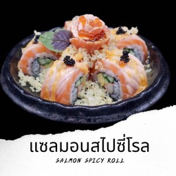 Sushi Salmon spicy roll Su87