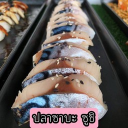 ปลาซาบะ ซูชิ