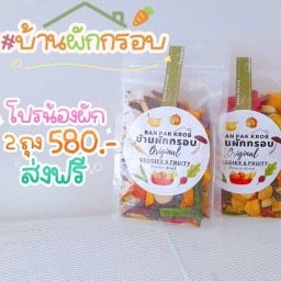 ผักสดและผลไม้