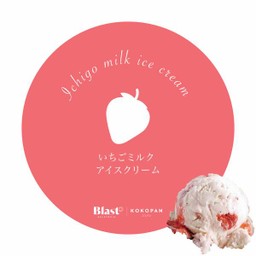 Ice Cream - Ichigo Milk.