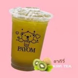 ชาเขียวกีวี่