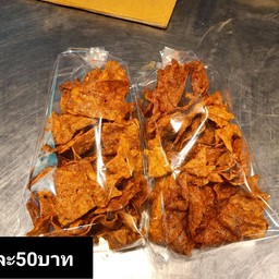 ปลาหวานแผ่นรูป ปลา