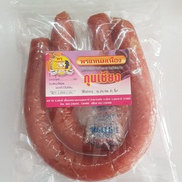 กุนเชียง