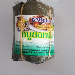 หมูยอหนังแท่ง