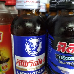 ของชำออนไลน์