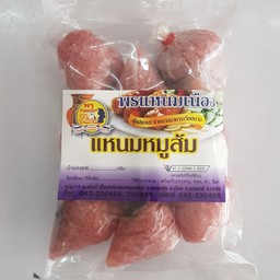 แหนมส้ม(แหนมตุ้ม)น