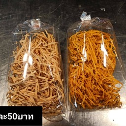 ปลาทาโร่ ปูอัด,บาบีคิว