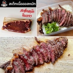 ข้าวหน้าเนื้อหมักจิ้มแจ่ว