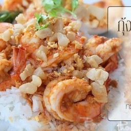 กุ้งทอดกระเทียม ราดข้าว