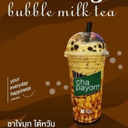ชาใต้หวั่น บราซูก้าใส่ไข่มุก