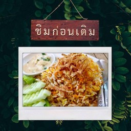 ข้าวหมกเนื้อ ปกติ