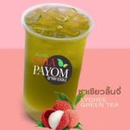 ชาเขียวลิ้นจี่