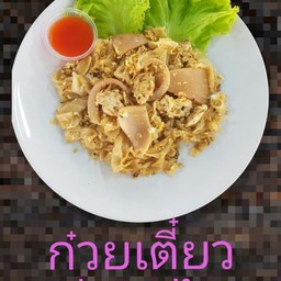 ก๋วยเตี๋ยวคั่วหมู เส้นใหญ่