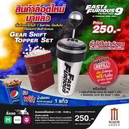 Popcorn Major Cineplex โลตัส ยโสธร