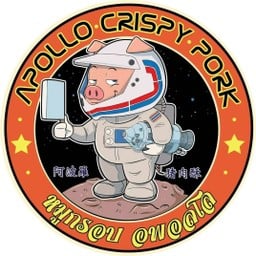 [น้ำหมูแดง] ชุด หมูแดง รวม (100 กรัม)