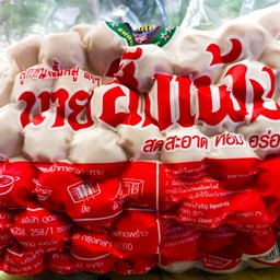 อิสานเซมา-sema