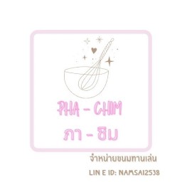 ผักผลไม้อบกรอบ By.PHA-CHIM