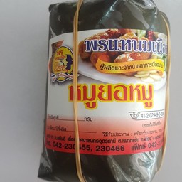 หมูยอหมูแท่ง