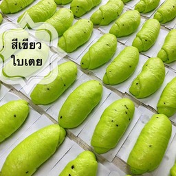 หมั่นโถวสีเขียว ใบเตย