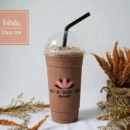 โกโก้เย็น