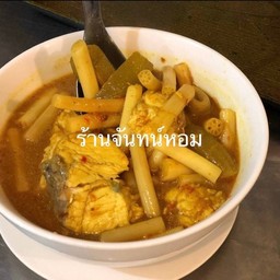 แกงเหลืองปลากะพงเนื้อล้วน+เนื้อราวท้อง