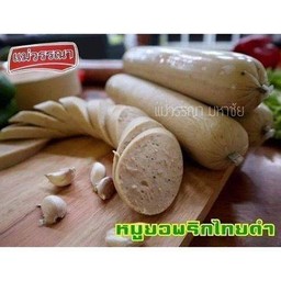 รสมือแม่