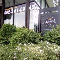 PunThai Coffee บางพูน