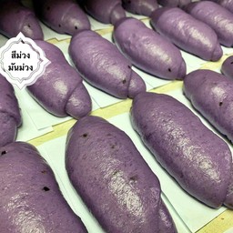 หมั่นโถวสีม่วง มันม่วง