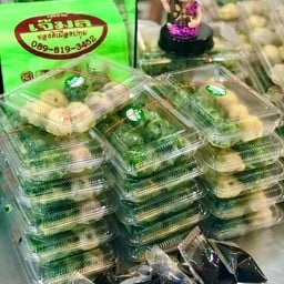 โปรฯ   (16 กล่อง)