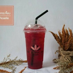 น้ำกระเจี๊ยบ