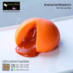 ชาไทยลาวา