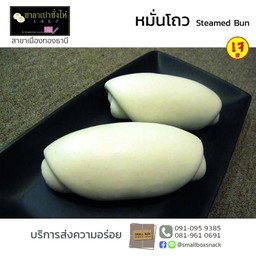 หมั่นโถว