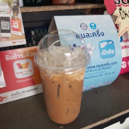 เนสกาแฟเย็น