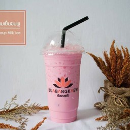 นมเย็นชมพู