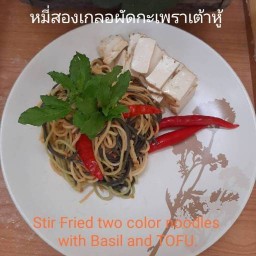 โกสินศิริอาหารเจ Kosinsiri Thai Vegetarian Food