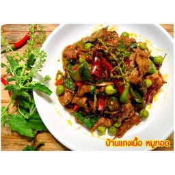 บ้านแกงเนื้อ หมูทอด