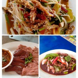 ป๋าเต้ ลาบยโส